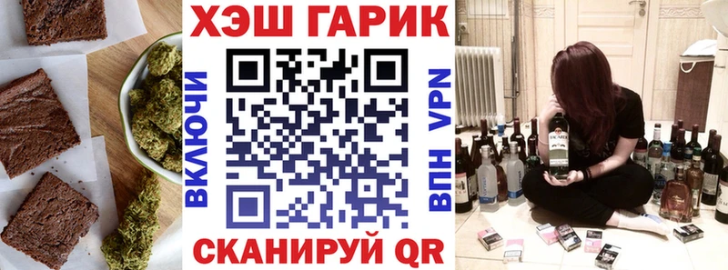 Canna-Cookies марихуана  где купить наркоту  Мосальск 