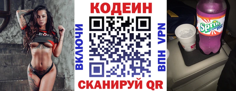 blacksprut tor  Мосальск  Кодеиновый сироп Lean Purple Drank 