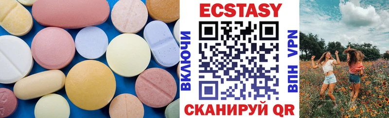 mega ТОР продажа наркотиков Мосальск Ecstasy Дубай