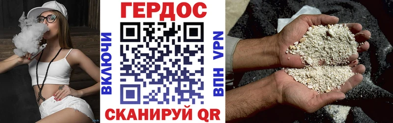маркетплейс наркотические препараты Мосальск ГЕРОИН VHQ