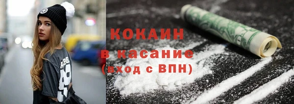 spice Абдулино
