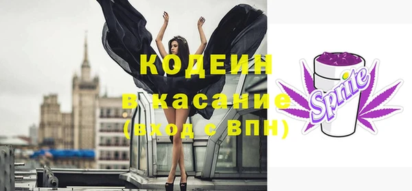mix Абаза