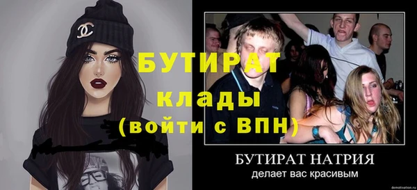 прущий лед Новодвинск
