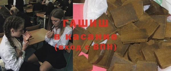 бутират Абинск