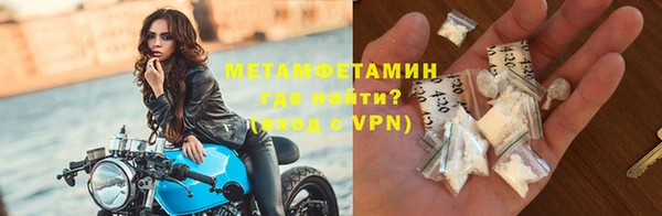 прущий лед Новодвинск