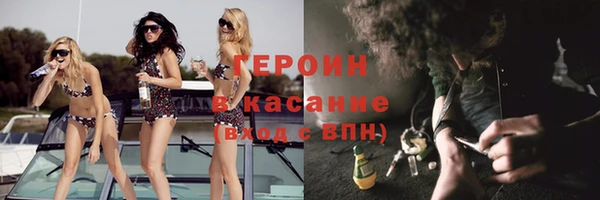 героин Алексеевка