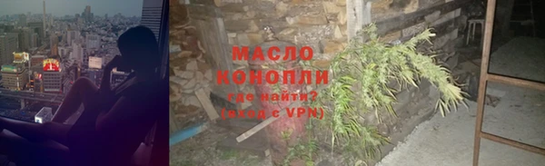 бутират Новокубанск