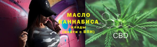 бутират Новокубанск
