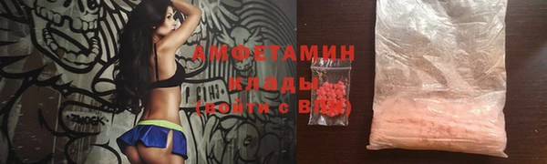 бутират Новокубанск