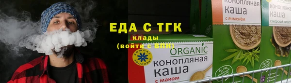 spice Абдулино