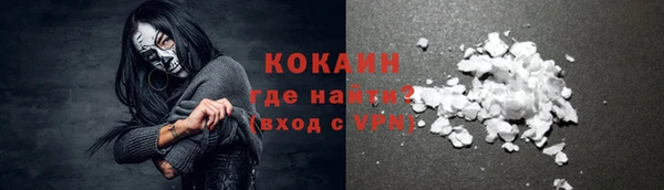 бутират Абинск