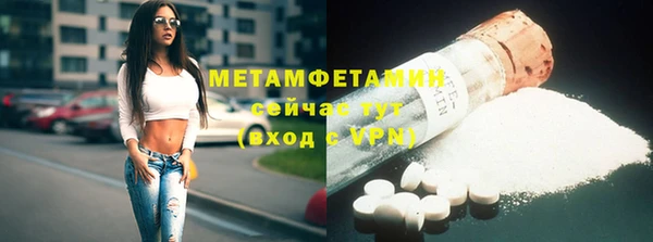 spice Абдулино