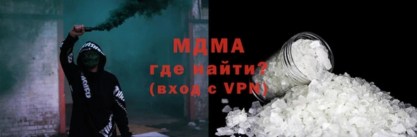 spice Абдулино
