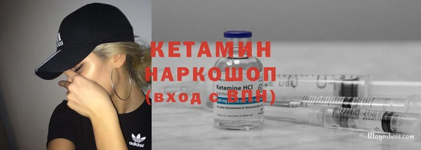 бутират Абинск