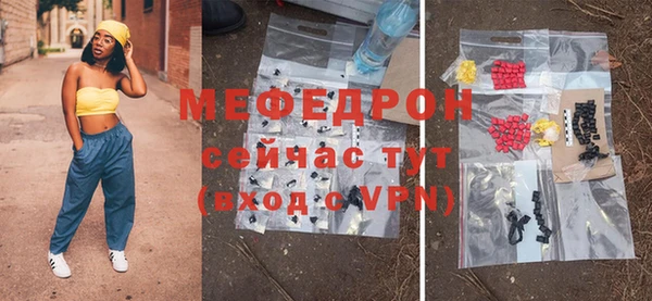 стафф Нефтегорск