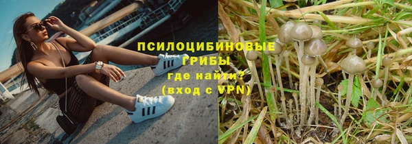 бутират Абинск