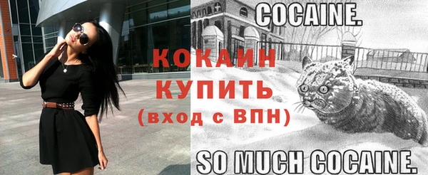 экстази Нефтекумск
