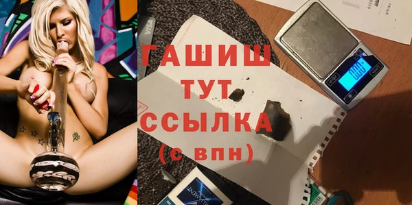 бутират Абинск