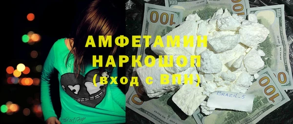 mix Абаза