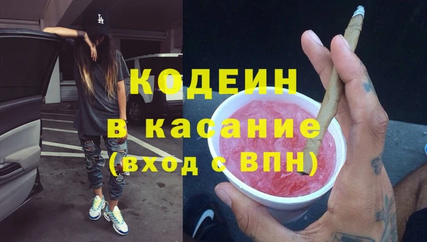 бутират Абинск