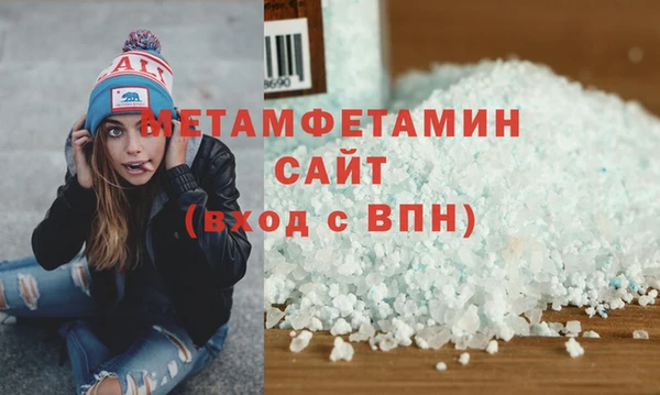 гашик Новозыбков