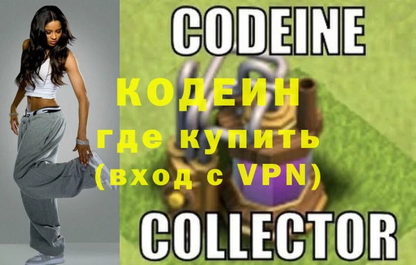 spice Абдулино