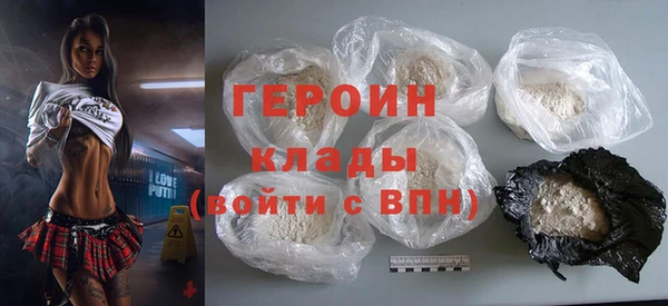бутират Новокубанск