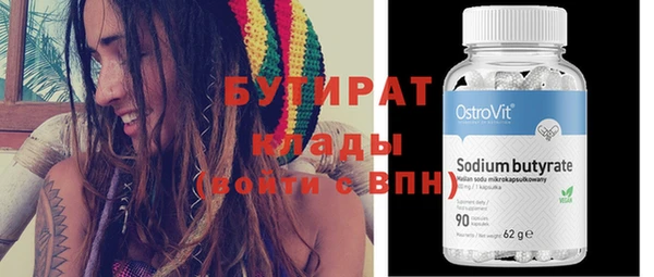 spice Абдулино