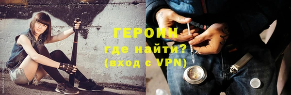 гашик Новозыбков