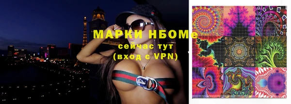 spice Абдулино