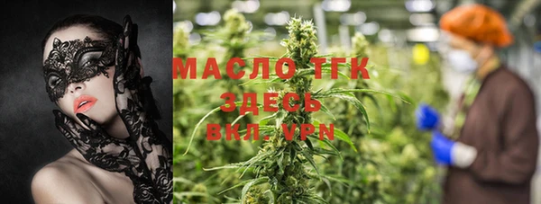 spice Абдулино