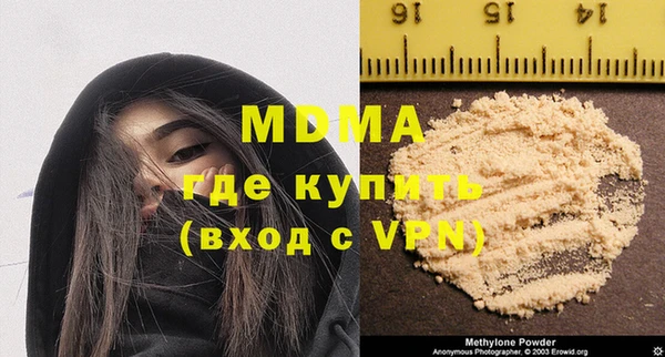 бутират Новокубанск