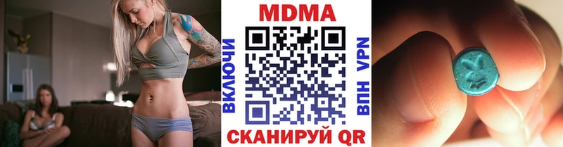 MDMA Molly  Мосальск 