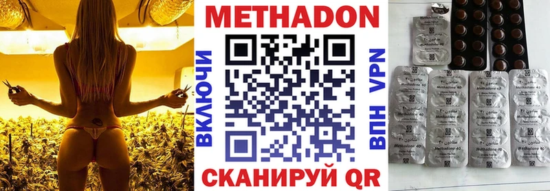 закладки  Мосальск  МЕТАДОН мёд 