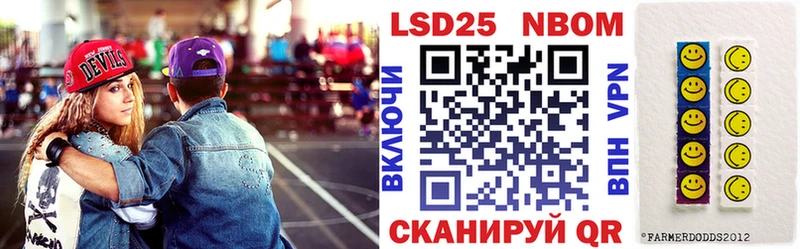 Наркотические марки 1,5мг Мосальск