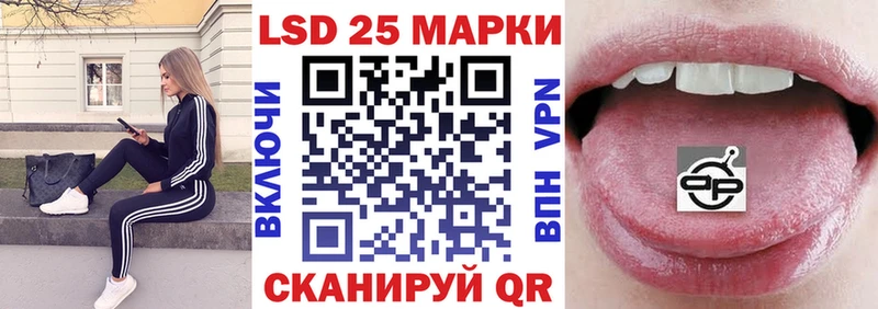 Марки 25I-NBOMe 1,8мг Мосальск