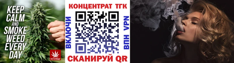ТГК THC oil  наркота  Мосальск 